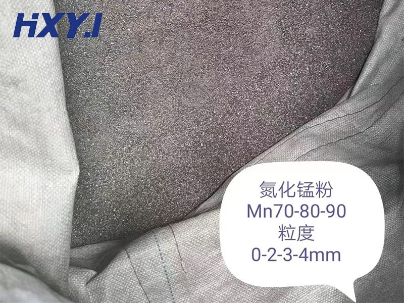 低碳錳鐵